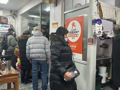 -大姨捞面(新安花园店)