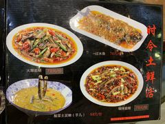 菜单-江湖黑大兔(杨家坪店)