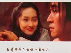 -1点点(香港名店街店)