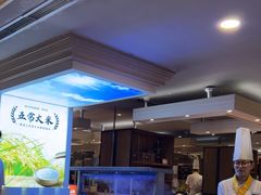 -57度湘(王府井10F店)