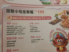 -必胜客(西市场店)