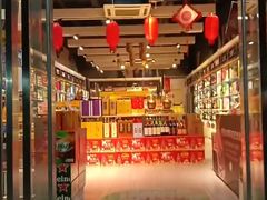 -1919酒类直供(关山路店)