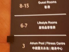 -香港尖沙咀皇悦酒店