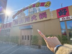 -太原茂业天地购物中心