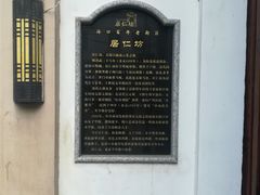 -老字号凉茶(新华南店)