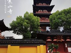 -寒山寺