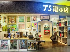 -红星美凯龙北京至尊MALL(东四环中路店)
