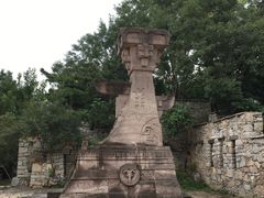 -济南国际园博园