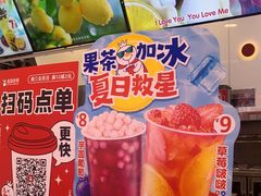 -蜜雪冰城(大智路店)