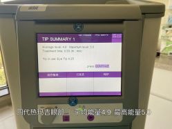 -深圳芙必优医疗美容·抗衰中心