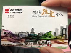 -西安北站(地铁站)