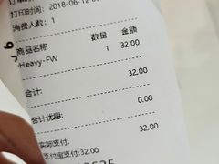 账单-Seesaw Coffee(环贸iapm店)