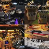 🟫光明移动咖啡车『Gai溜子•Coffee ☕️』