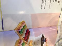 -哈根达斯(皇庭店)