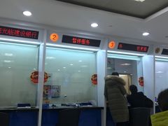 -中国建设银行(上海东昌路支行)