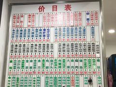 -珊珊小笼馆(仙霞路店)