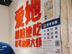 -松哥油焖大虾.小龙虾.黑鸭煲(海岸城店)