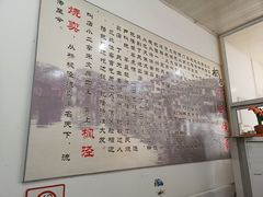-枫泾丁氏烧卖(枫丽路店)