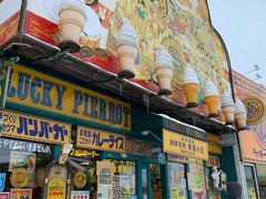 -幸运小丑汉堡(Bay Area本店)