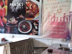-熊猫小厨