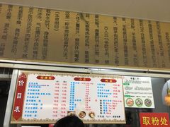-遵义羊肉粉(官山二路店)