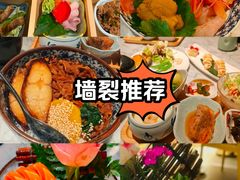 -阿吾罗日本料理(K11艺术中心店)