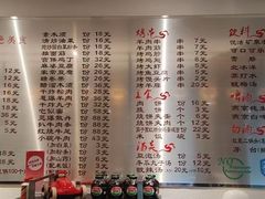 -南门小馆·清真(国贸商城店)