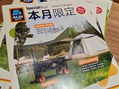 -ALDI奥乐齐超市(凯德虹口店)