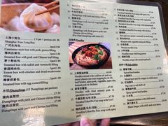 -八方小厨
