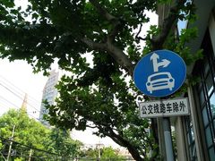 -上海市黄浦区牙病防治所(江西中路门诊部)