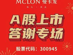 -宁波鄞州万达广场