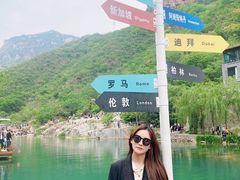 -河南宝泉旅游区