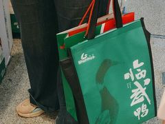 -郴州特产舜华临武鸭(郴州西站店)