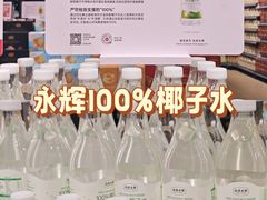 -永辉超市(通州万达店)