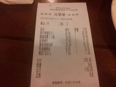 android_upload_pic-萨莉亚(南京东路店)
