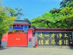 -红螺寺
