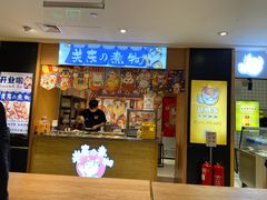 -松雷商业(南岗店)