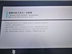 -南京市无想山景区