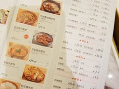 菜单-望湘园·湖南菜(宏伊店)