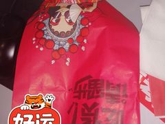 -糕材生•糕点•生日蛋糕(兴华街店)