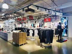 -五环Outlets(高新工厂店)
