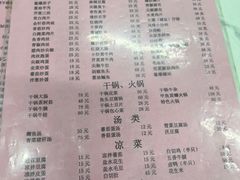 -凡老头米线砂锅(古荡新村西粮站)