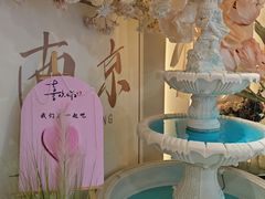 -PARFUM FLORAL花境法餐(南京首店)