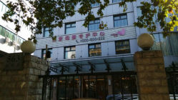 android_upload_pic-知爱母婴专护全套房月子会所(新华路店)