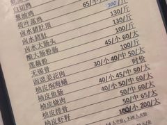 菜单-腰记饭店(龙源路店)