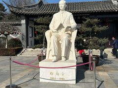 -梅园