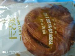 -卡吉诺动物奶油生日蛋糕(中原路店)