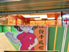 -良枫友信(陈家祠店)
