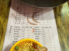 -冒椒火辣(奎星楼街店)