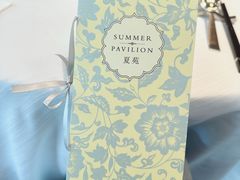 -夏苑(新加坡丽思卡尔顿美年酒店)